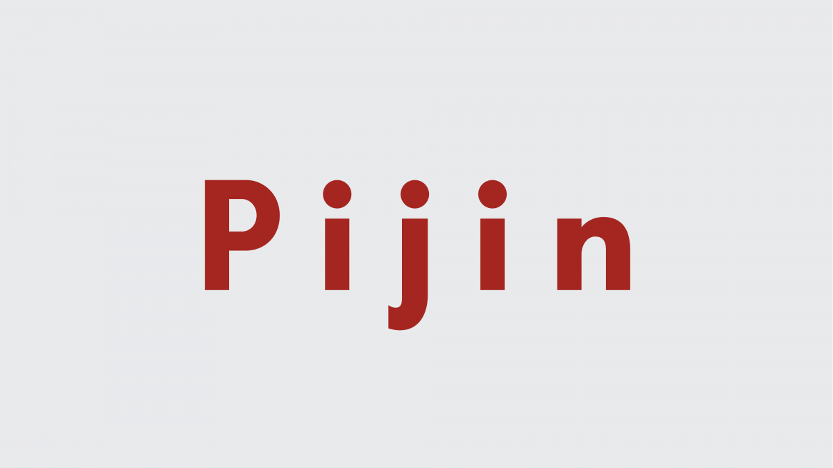 Ilustrasi Pijin dan Kreol